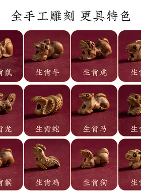 福一方女士朱砂桃木生肖手绳