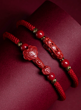 帝王砂如意貔貅本命年红绳手链