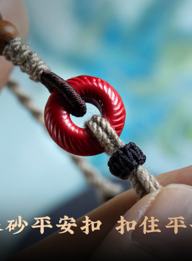 朱砂平安扣手链复古民族风手绳