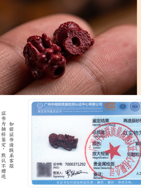 配件朱砂貔貅福一方高含量朱砂