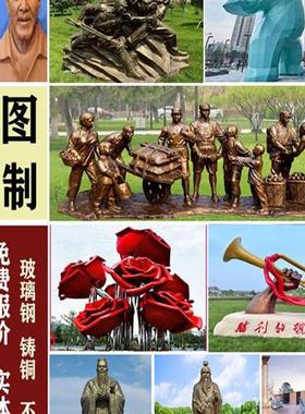 定制孔子雕塑玻璃钢陶行知头像汉白玉老子半身像铸铜亲人肖像摆件