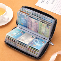 Zipped multifunction card bag ladies document sleeve anti-degaussing large capacity multi-position card wallet all-male