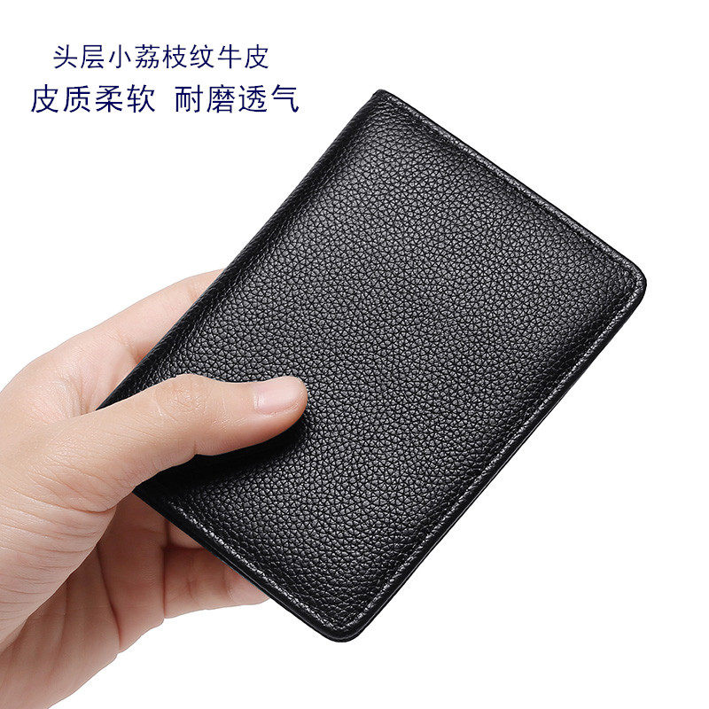 真皮小卡包男女小巧刷防消磁卡套 依岚迪卡包