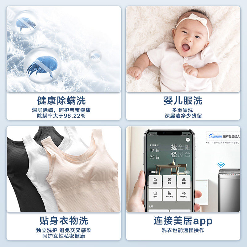小天鹅3公斤小型全自动宝宝洗衣机 小天鹅中大洗衣机