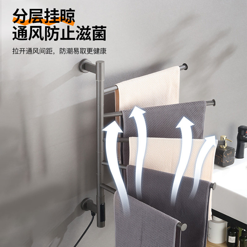 智能电热毛巾架免打孔浴室卫生间家用加热毛巾浴巾烘干架可旋转,淘宝优惠券,粉丝福利购,淘宝优惠卷