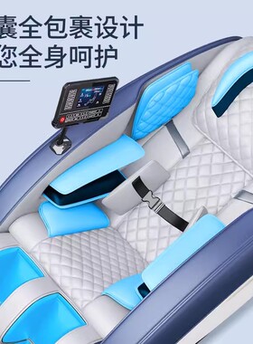 倍嘉尔a86多功能按摩椅