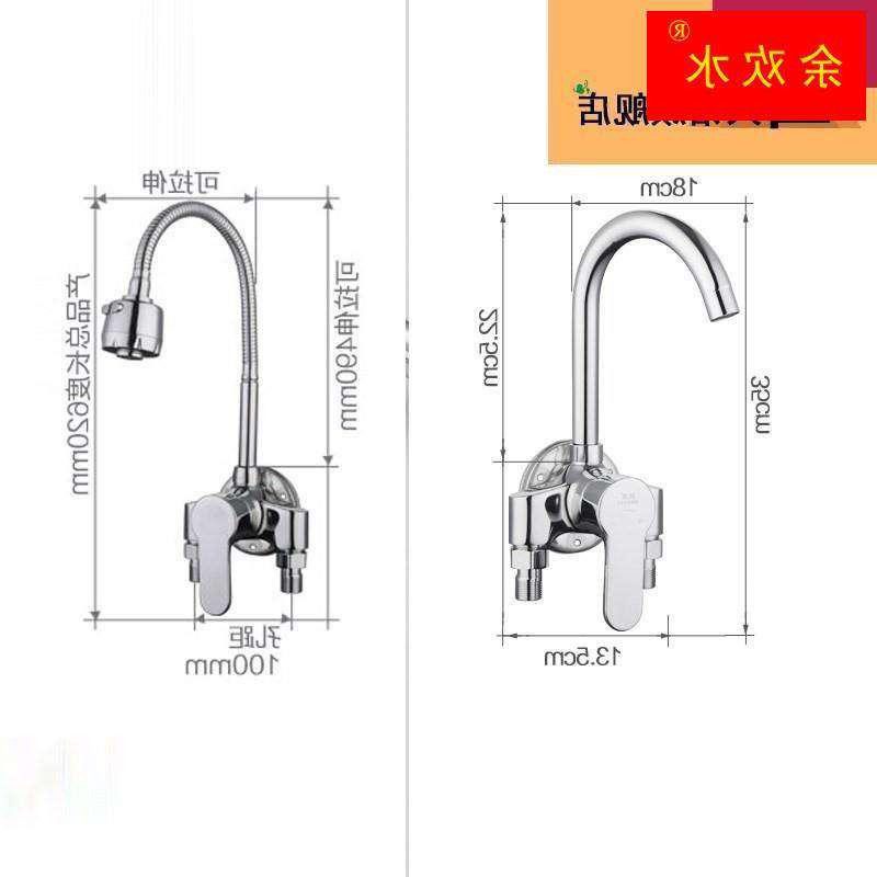 全铜明装厨房龙头冷热水槽水龙头明管挂墙式菜盆洗衣池混水 - 图1