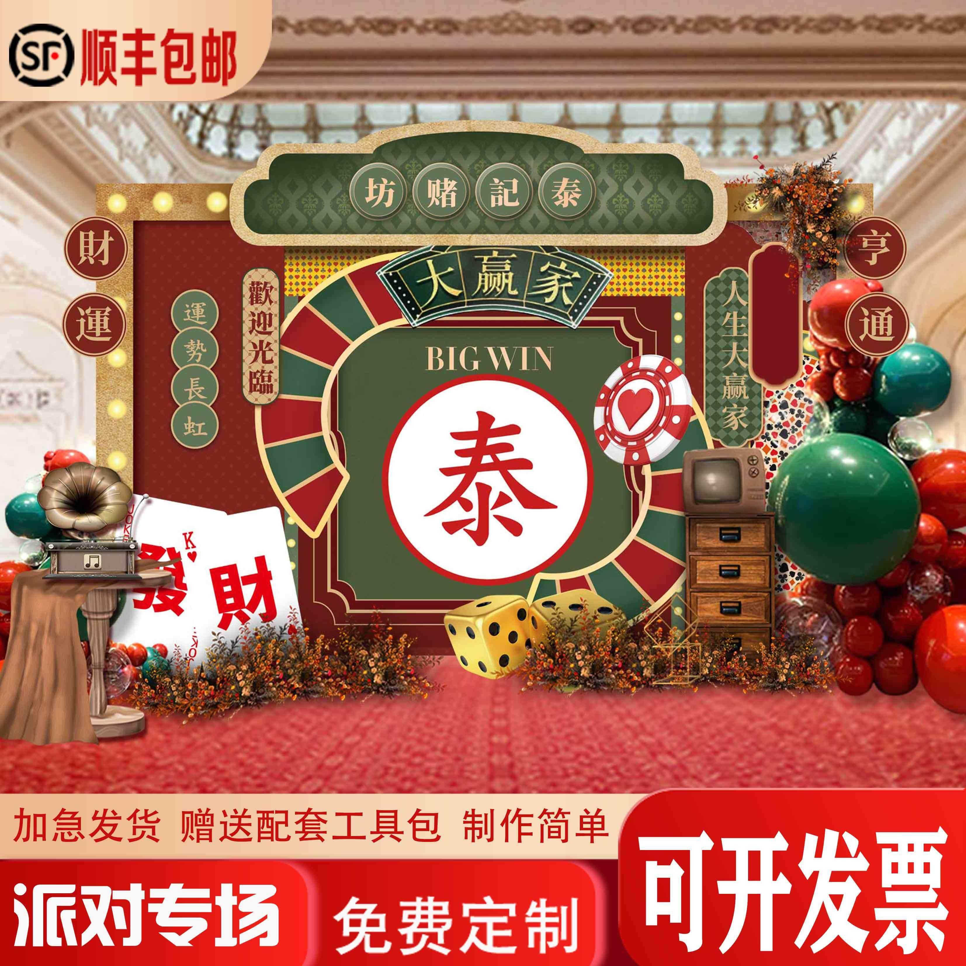 港风8090年代六一小学毕业典礼公司店铺迎宾区背景板布置KT板定制,淘宝优惠券,粉丝福利购,淘宝优惠卷