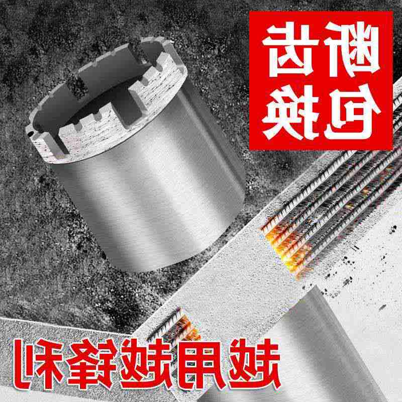 突破手开孔器钢筋混凝土钻孔器墙壁空调打孔神器开孔器大全乾打-图1