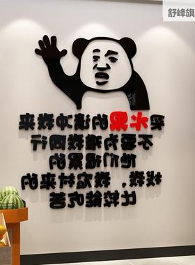 笑表情搞水果背店装饰品景墙贴纸自粘玻门璃壁画广告布置创用意
