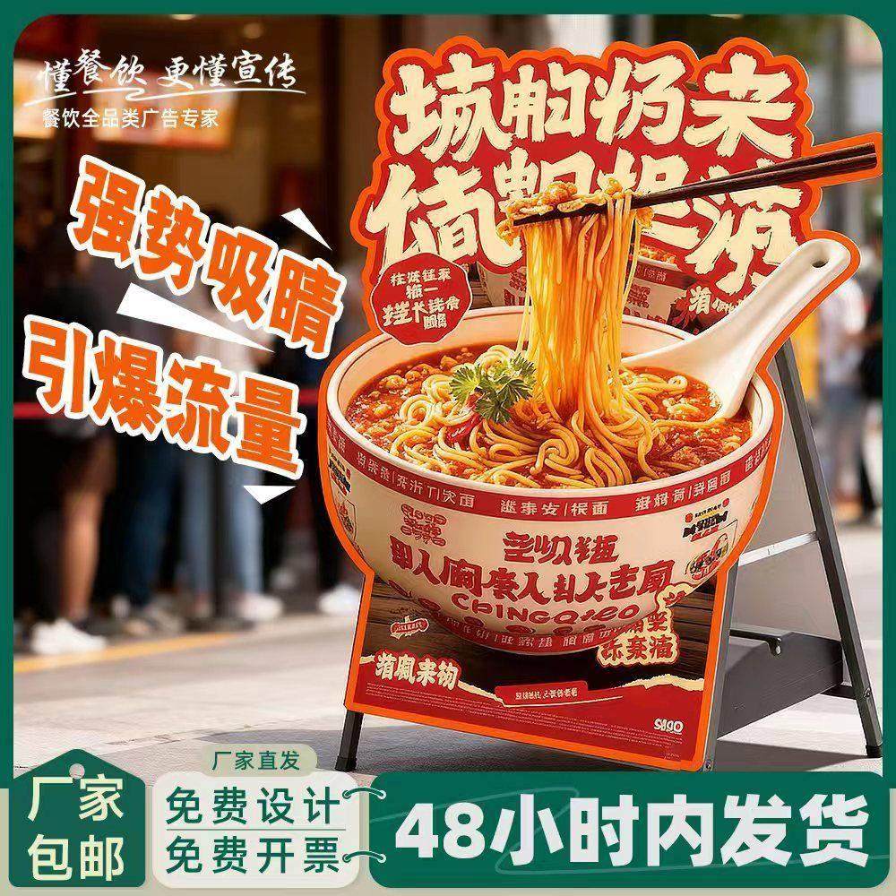 定制立牌餐饮奶茶点餐菜单异形牌菜品kt板装饰布置diy节日,淘宝优惠券,粉丝福利购,淘宝优惠卷