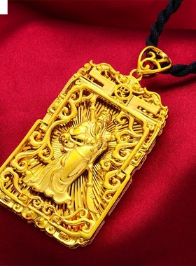 新款越南沙金项链 黄金镂空火焰弥勒佛观音吊坠男 镀金佛坠沙韩版