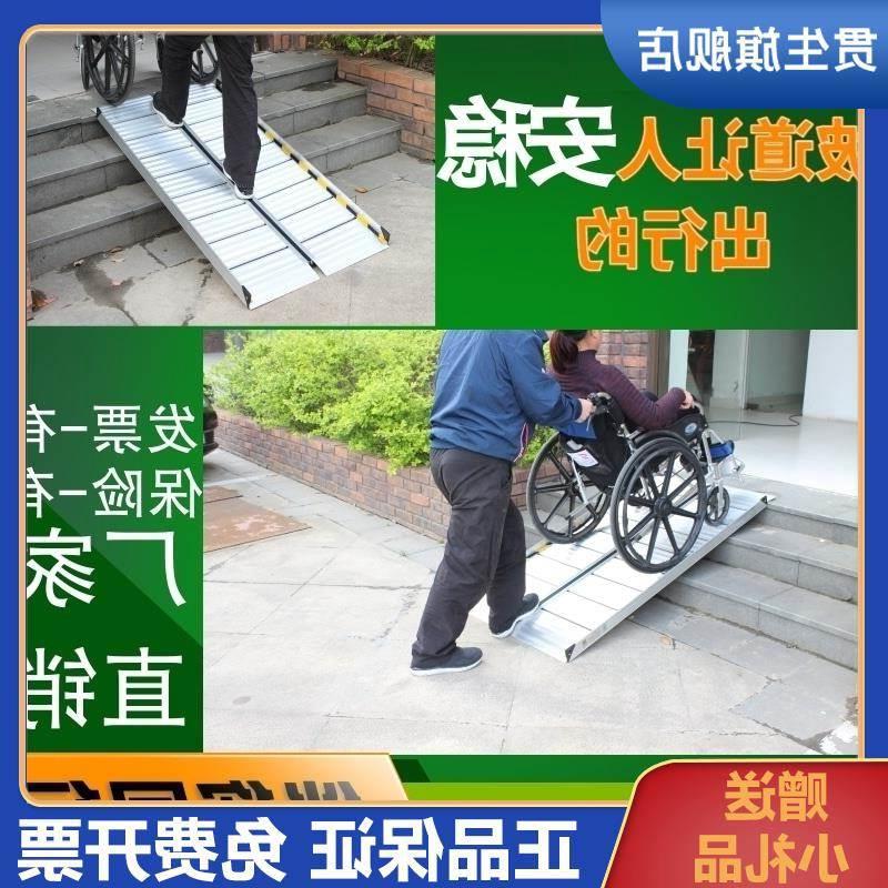 老人轮椅上下台阶铝合金斜坡板楼梯坡道无障碍卸货辅助器折叠垫板-图2