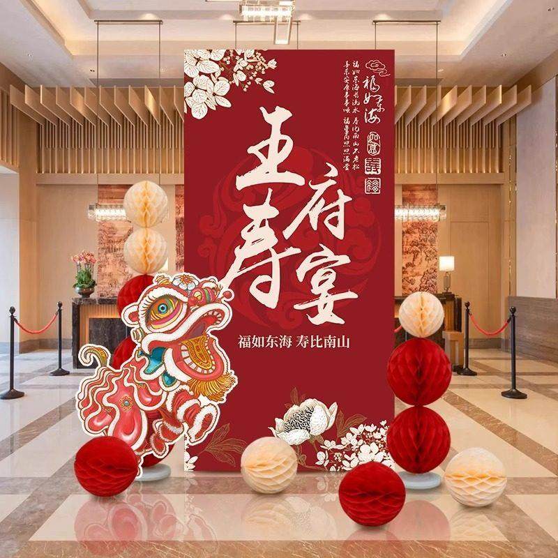 老人寿宴场景布置80祝寿60岁生日仪式感八十大寿装饰70迎宾牌kt板,淘宝优惠券,粉丝福利购,淘宝优惠卷