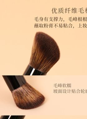 B65S小号斜坡腮红膏刷
