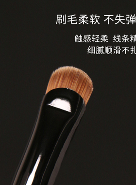 粉刷匠月牙眼线刷眼睑刷