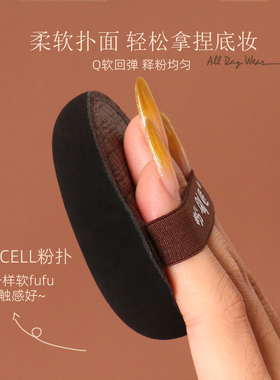 B78对勾粉底刷鹅卵石棉花糖粉扑