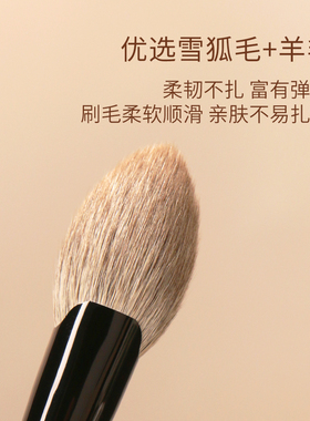 粉刷匠动物毛桃心腮红高光刷