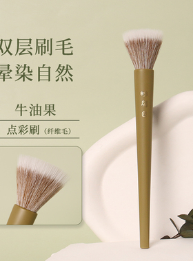 高光修容晒红一支装点彩腮红刷