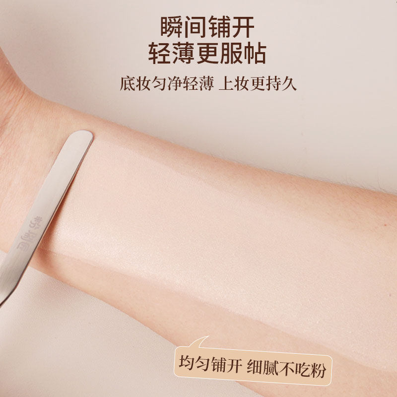 粉刷匠不锈钢粉底铲粉底液调色棒粉底刮刀赠送保护套底妆清透自然,淘宝优惠券,粉丝福利购,淘宝优惠卷