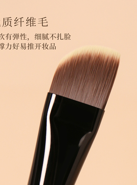 粉刷匠胡桃里动物毛中号眼影刷