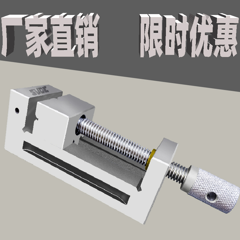 SVDC精密平口钳QGG磨床批士手动小型台虎钳十字钳夹手工 平口钳子