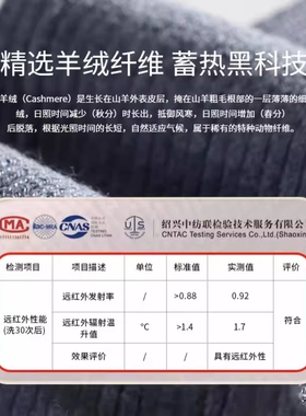 羊绒保暖】护小腿/护踝两用
