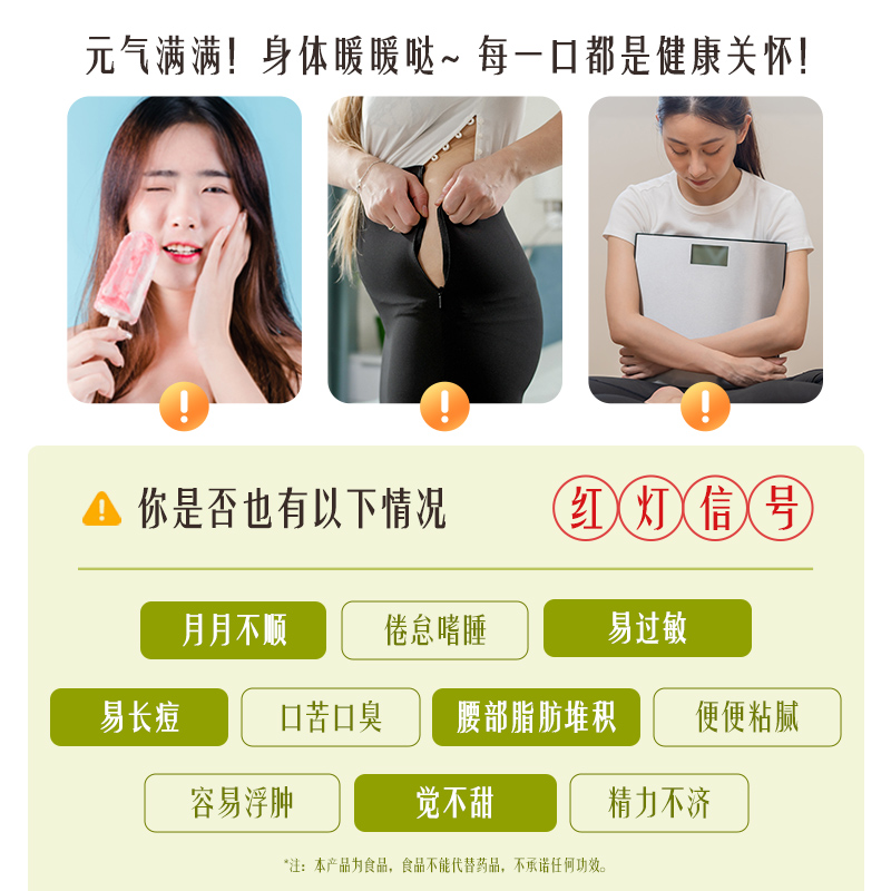 节目同款吴麓山堂茯苓百合乌骨鸡汤滴鸡精孕产后月子汤滋补营养品