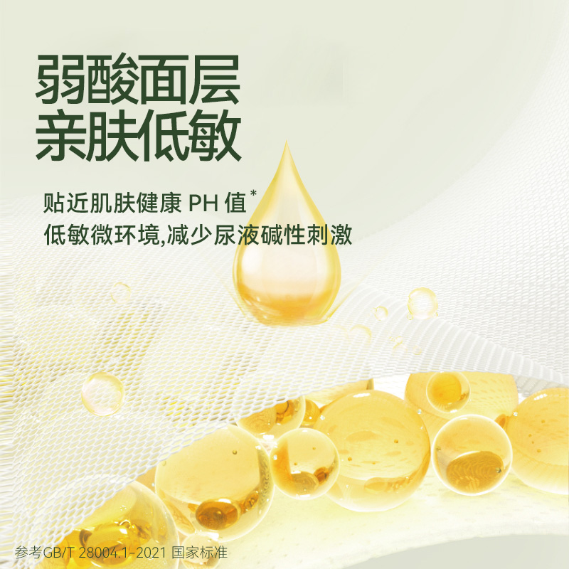 宜婴拉拉裤弱酸水果纸尿裤XL男女尿不湿干爽透气婴儿小内裤