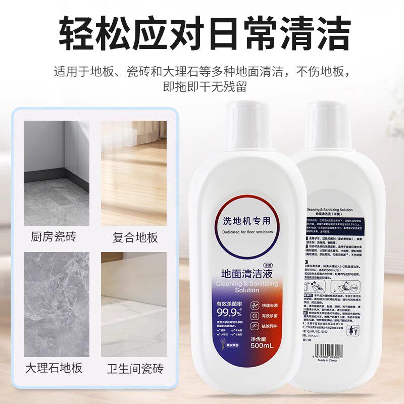 适配添可Wiper Pro洗地机配件2.0 PRO LED C滚刷滚筒滤网芯清洁液,淘宝优惠券,粉丝福利购,淘宝优惠卷