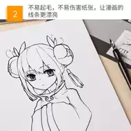 小爱神漫画原稿纸 新人首单立减十元 21年9月 淘宝海外