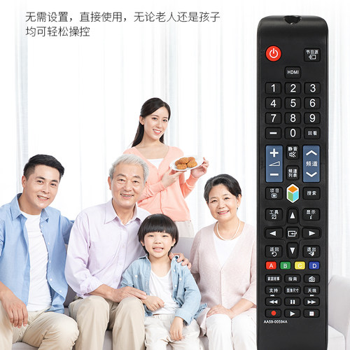 适用于三星电视 AA59-00814A 00594A 00595A 00642A UA46ES遥控器 - 图1