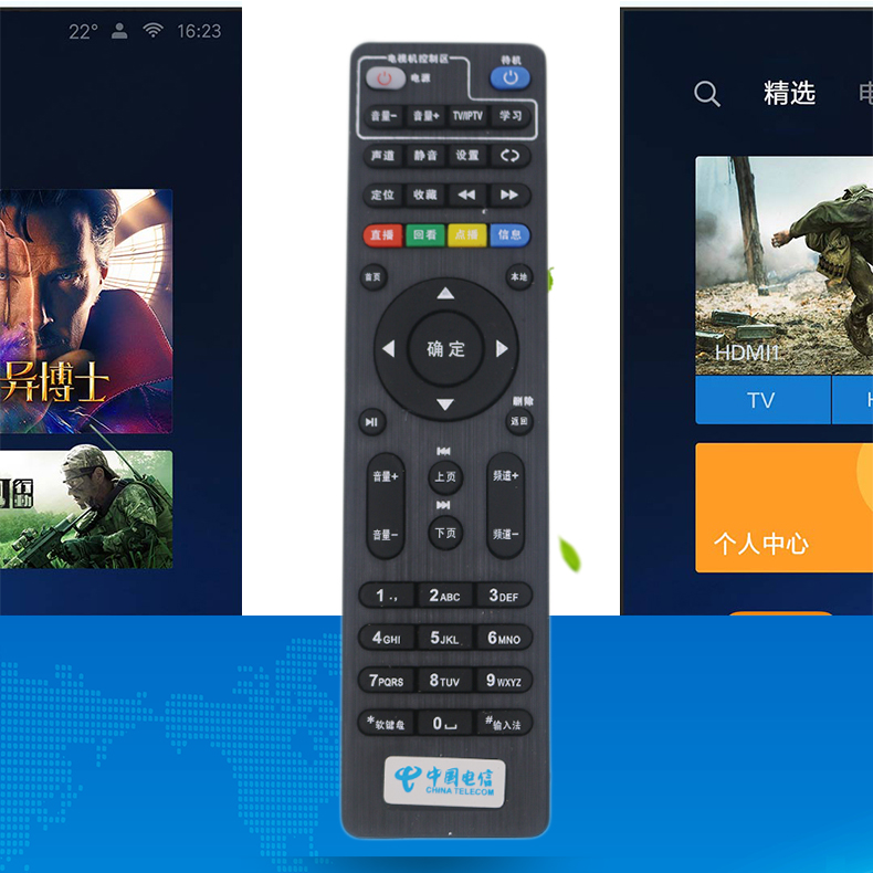 满酷玛遥控器适用于中国移动电信联通创维 E900 E900-S E909 E951 网络机顶盒遥控器 - 图1