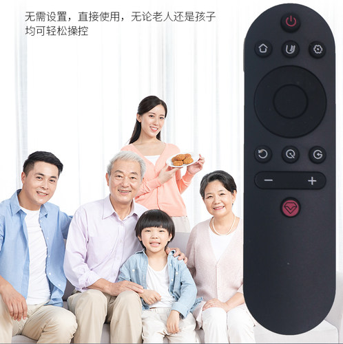 适用于长虹 50D4P 55D4P 65D4P 超薄全面屏4K超高清电视遥控器 - 图0