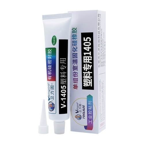 卫力固1405塑料专用胶水软性密封防水耐高温粘pvc聚氯乙烯ps聚苯乙烯abs塑无毒高强力胶水多用胶粘合剂 - 图0