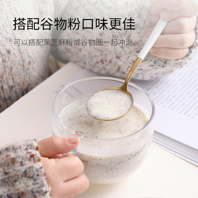 黑豆浆粉黑豆低无糖精脂非豆奶粉 果必然冲饮麦片