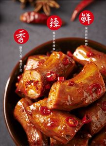 绝艺麻辣鸭脖子30包整箱湖南特产香辣零食麻辣小包装休闲小吃鸭肉