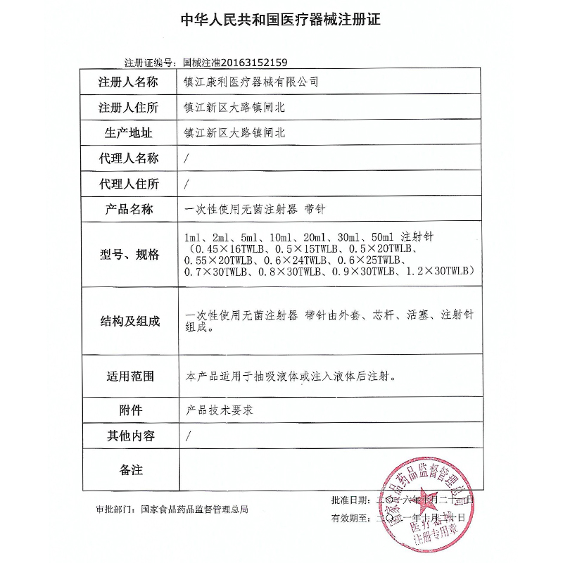 一次性医用注射器无菌1ml注射针筒塑料针管5号针头打针器皮试针qc 恒瑞康大药房旗舰店 淘优券