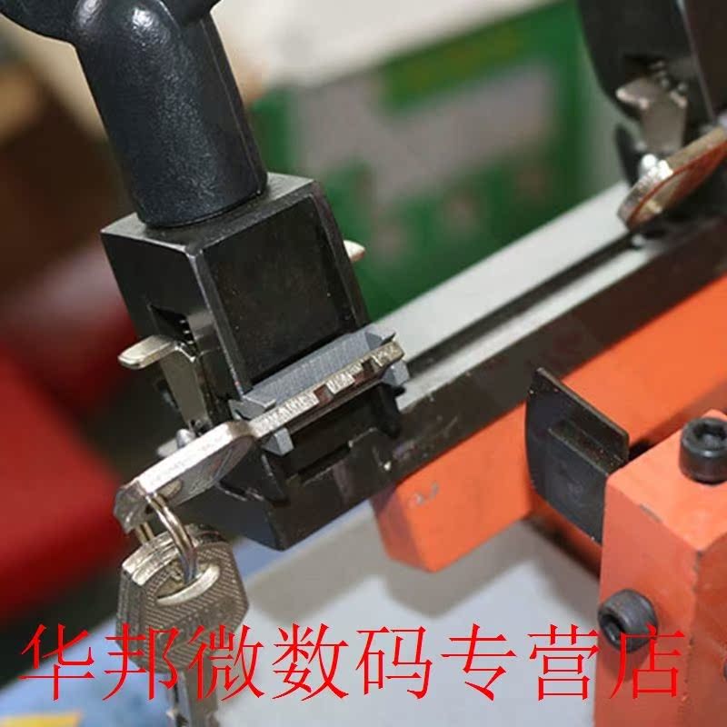 Key Machine Fixture Parts for blank key cutting key duplicat - 图3