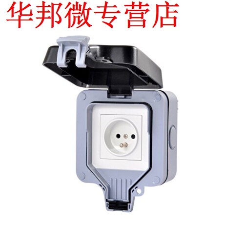 IP66 Waterproof Outdoor Wall Power Socket 16A EU Standard El - 图1