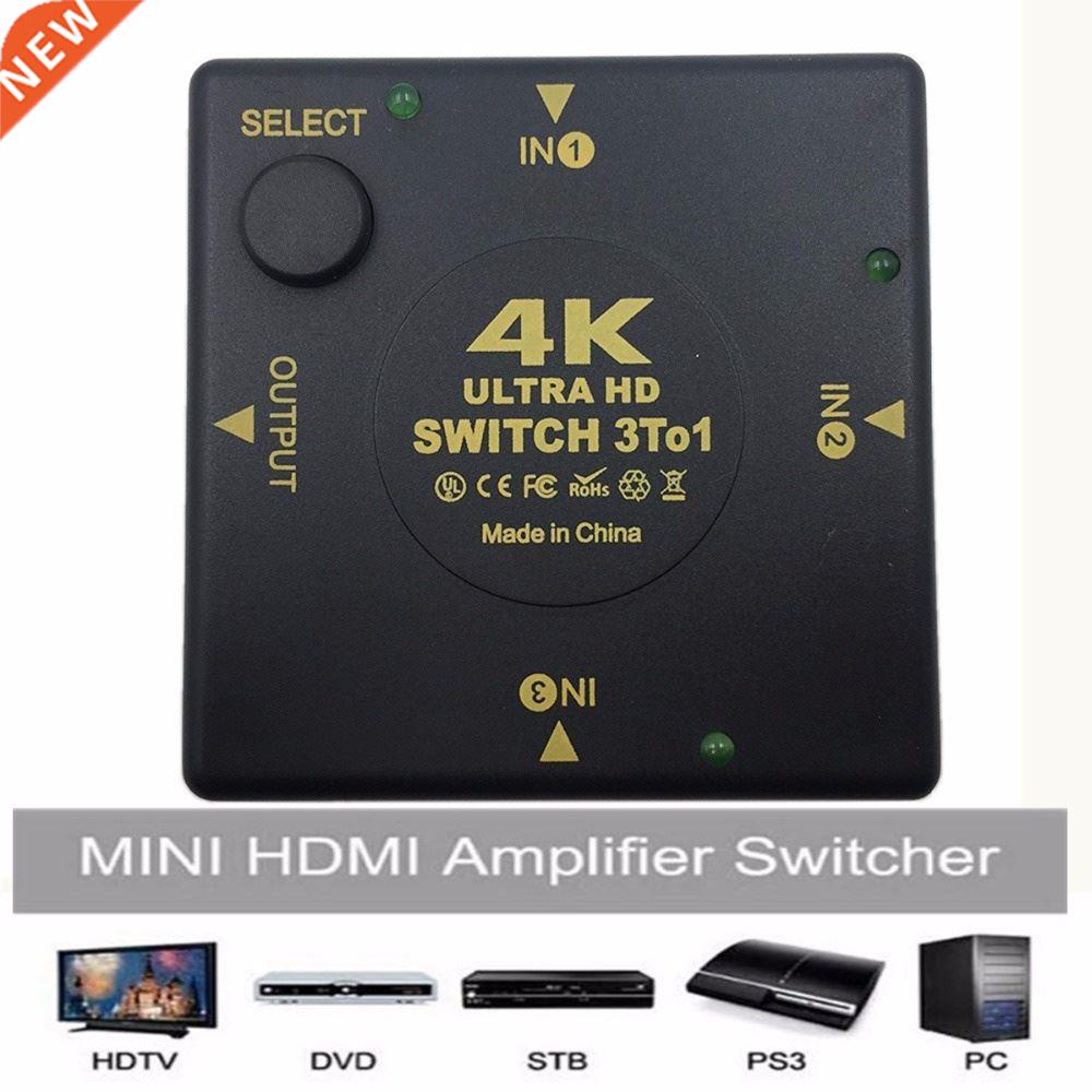 4K Switcher HDMI Splitter 4K*2K 3D Mini 3 Port HDMI Switch