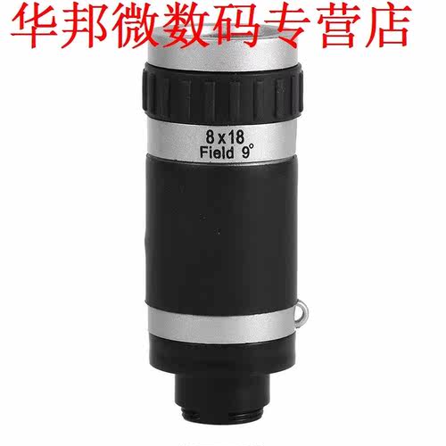 8x Zoom Night Vision Monocular Telescope Lens Clip Telephoto - 图3