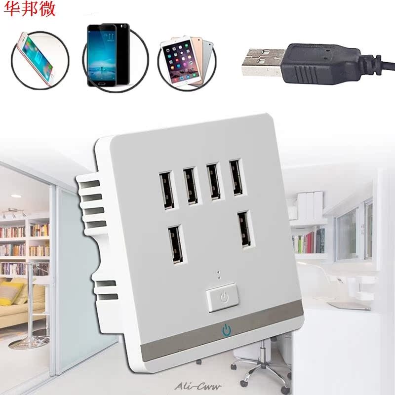 Prise murale USB 3,4a 6 ports | Prise murale, chargeur, pris - 图0