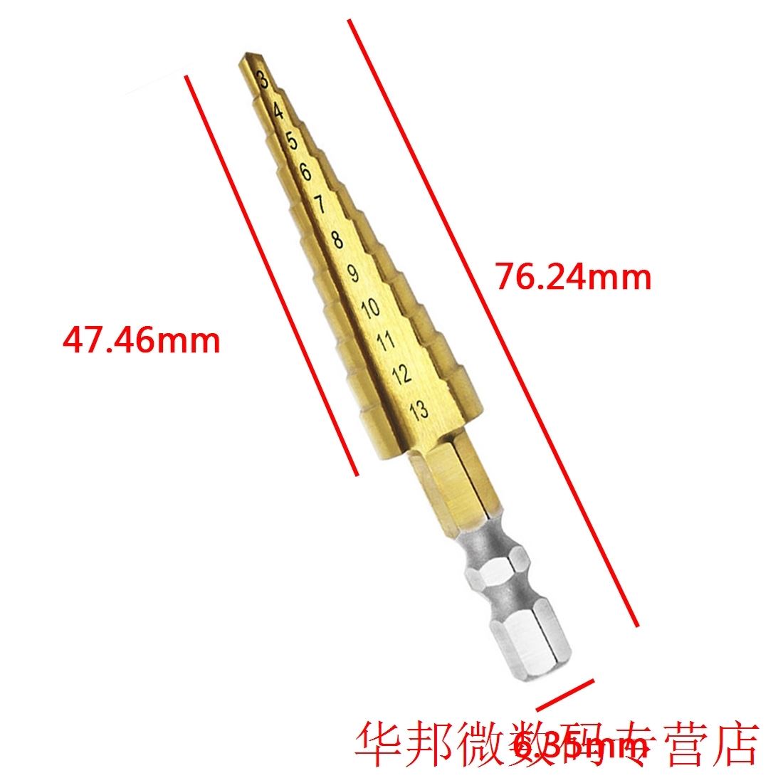 Step Drill Bit 3-12mm 4-12mm 4-20mm HSS Titanium Steel Woodw - 图0