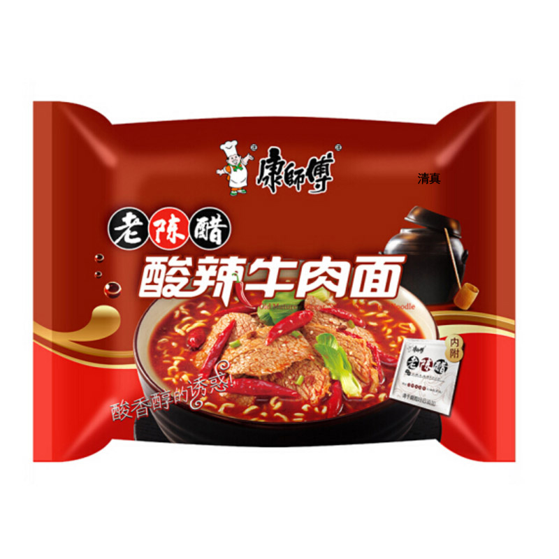 康师傅清真方便面酸辣牛肉面*24袋整箱泡面方便速食食品批发包邮-图3