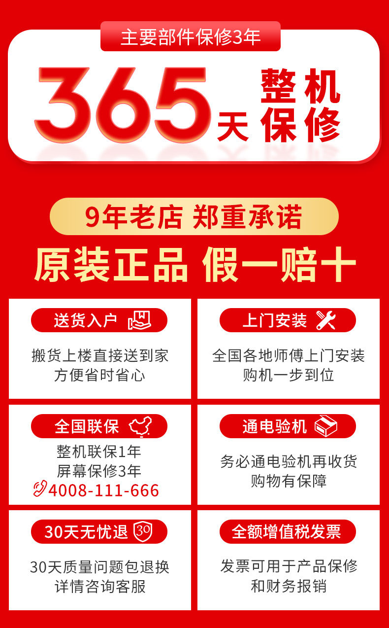 65寸4k超高清液晶电视机全面屏彩电 沃兰硕超声波清洗机
