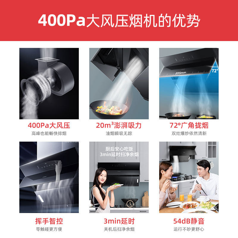 大吸力抽油烟机煤气灶具侧吸燃气灶 沃兰硕电视机架