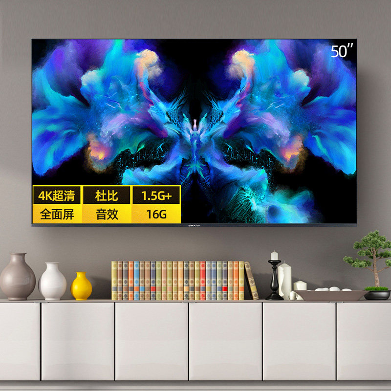 50英寸4k超高清智能网络液晶电视机 沃兰硕超声波清洗机