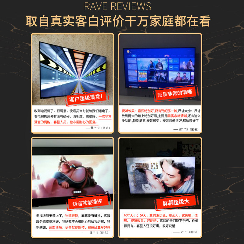 电视机55英寸55a6u液晶4k全面屏免 沃兰硕超声波清洗机