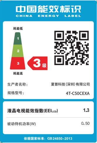 50英寸4k超高清智能网络液晶电视机 沃兰硕超声波清洗机